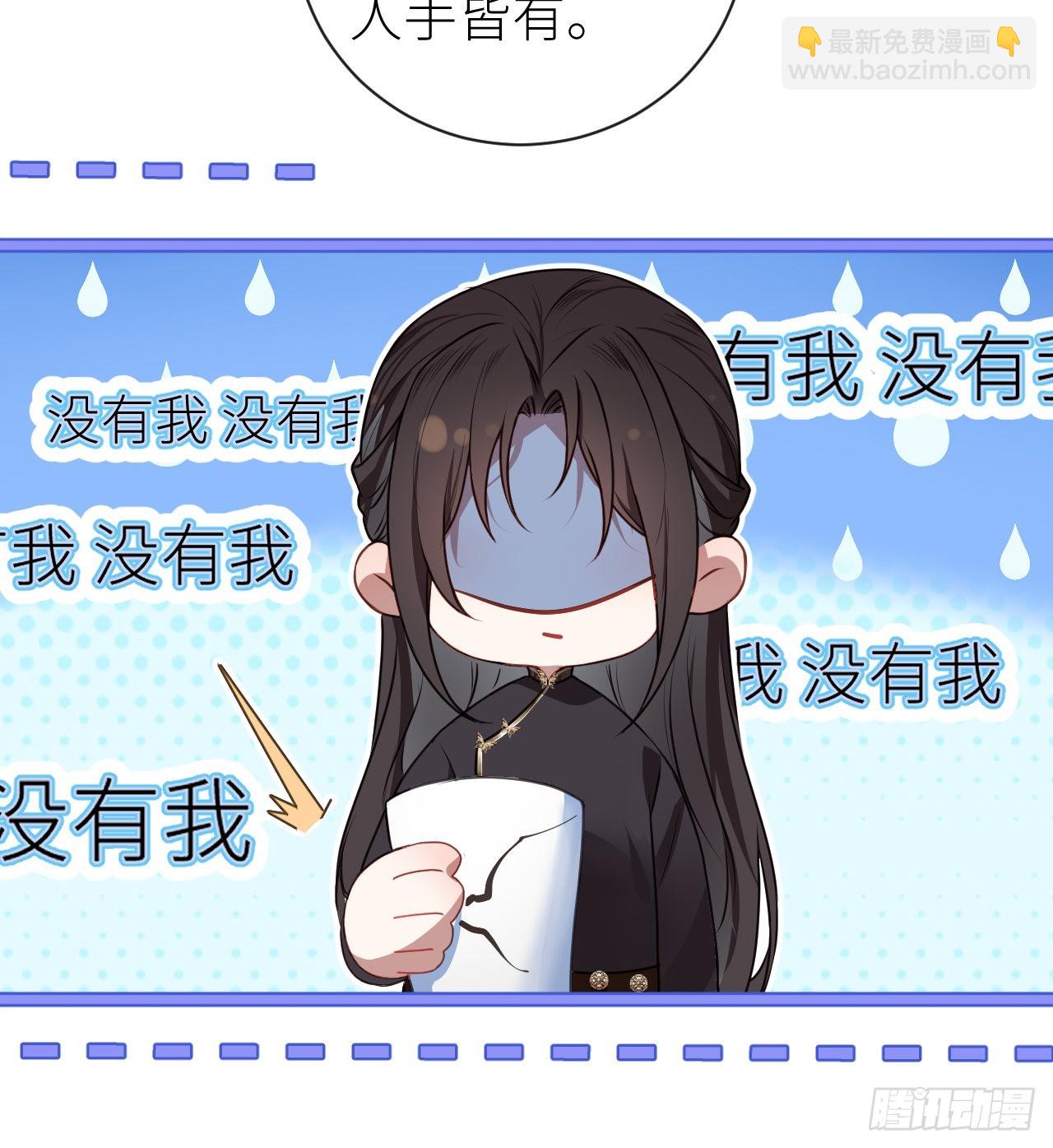 19 爷孙恋达成？-第21话