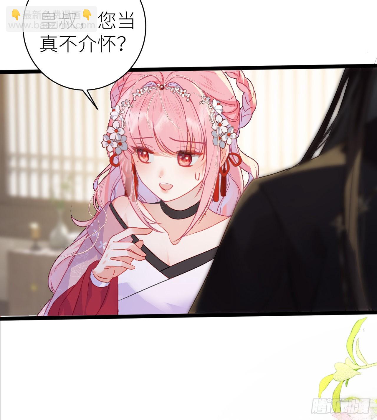 19 爷孙恋达成？-第21话