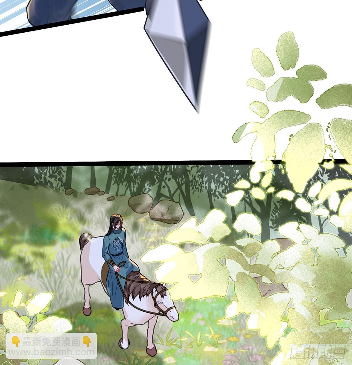 21 见色起意(1/2)-第23话