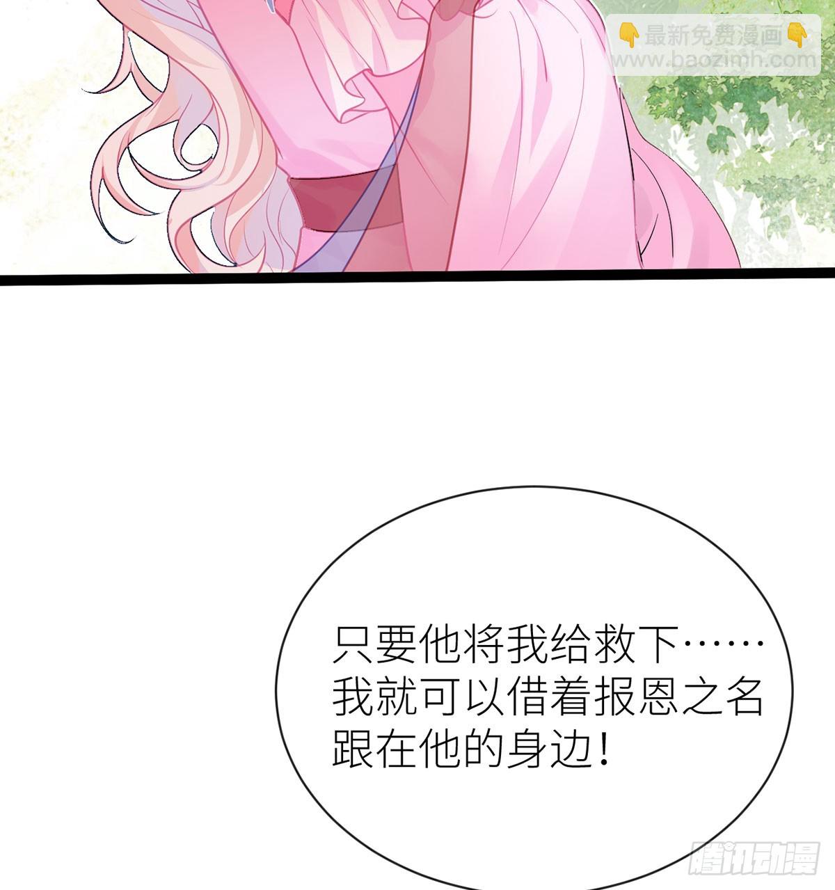 21 见色起意(1/2)-第23话