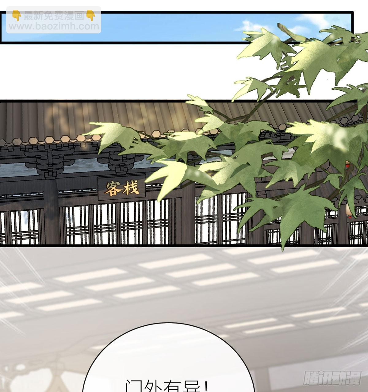 21 见色起意(1/2)-第23话