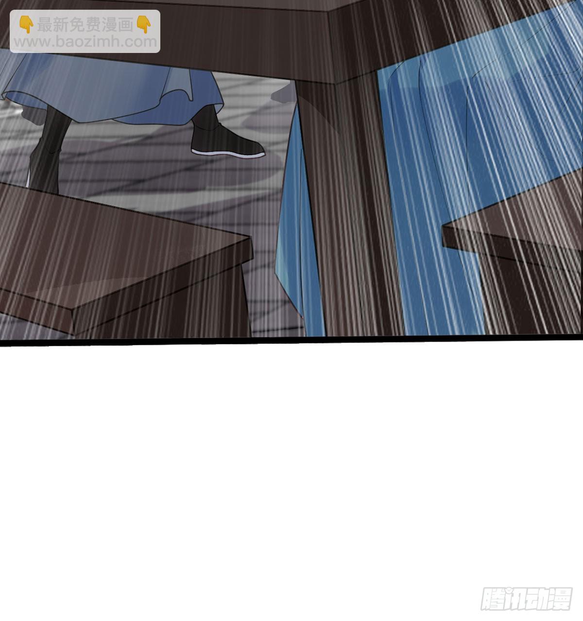 21 见色起意(1/2)-第23话