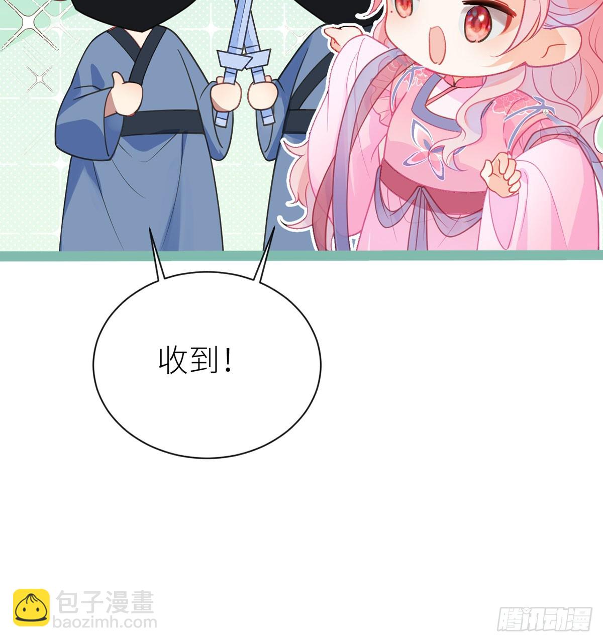 21 见色起意(1/2)-第23话