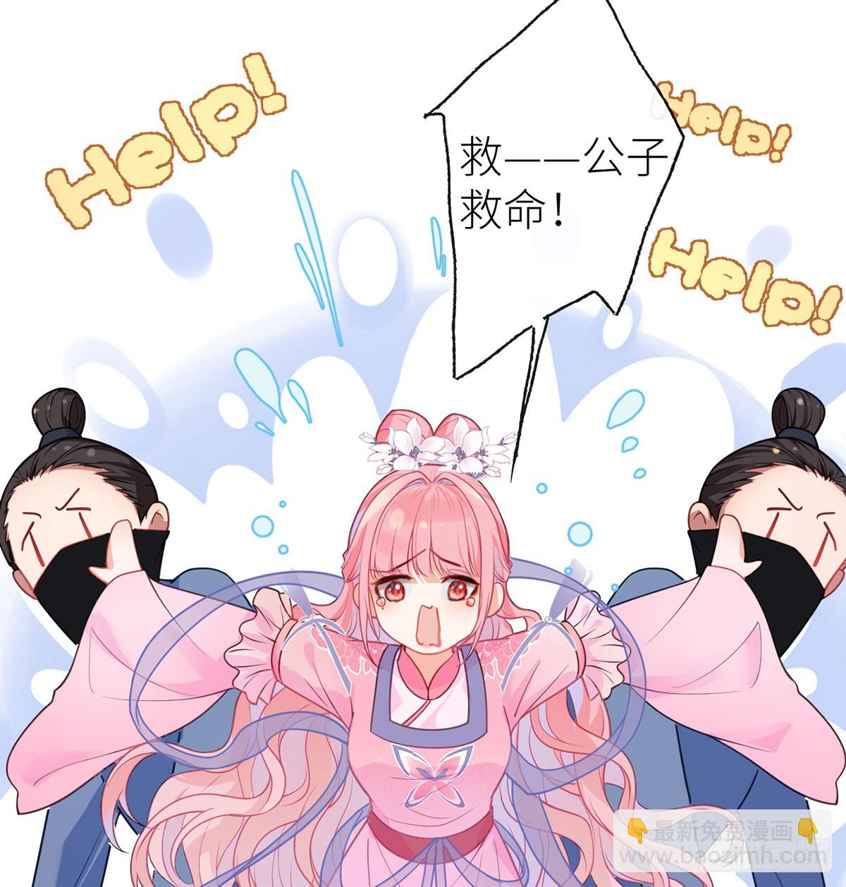 21 见色起意(1/2)-第23话