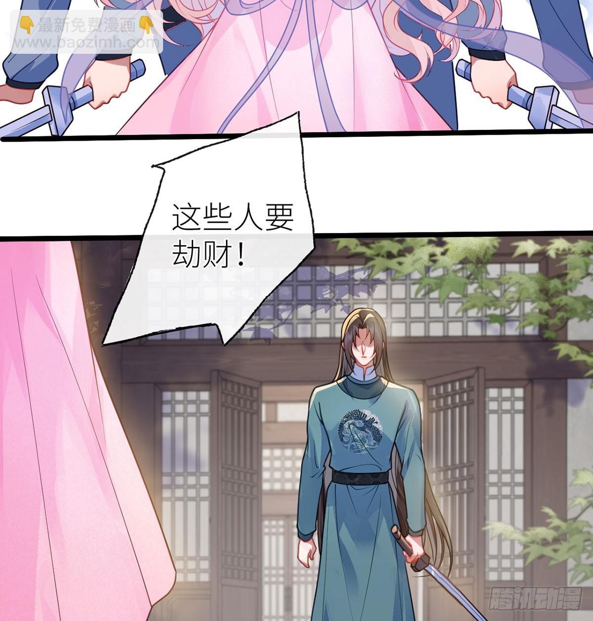 21 见色起意(1/2)-第23话