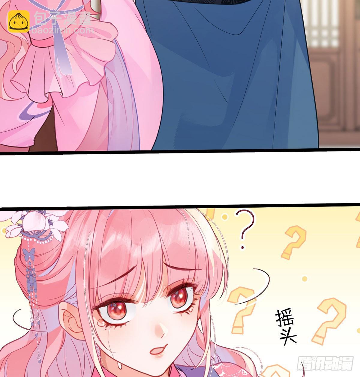 21 见色起意(1/2)-第23话