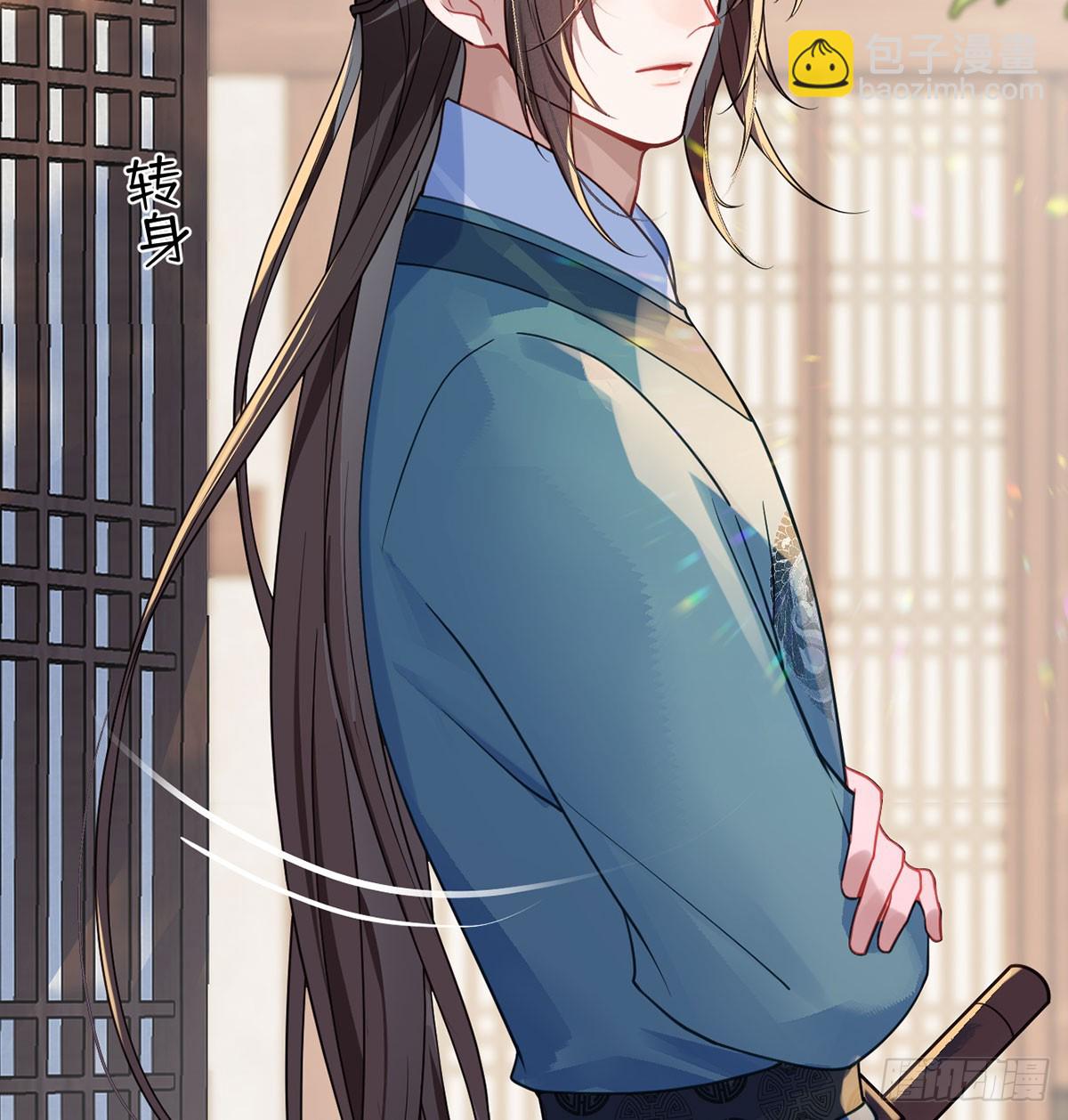 21 见色起意(1/2)-第23话