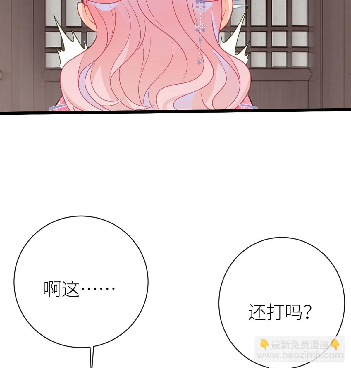 21 见色起意(1/2)-第23话