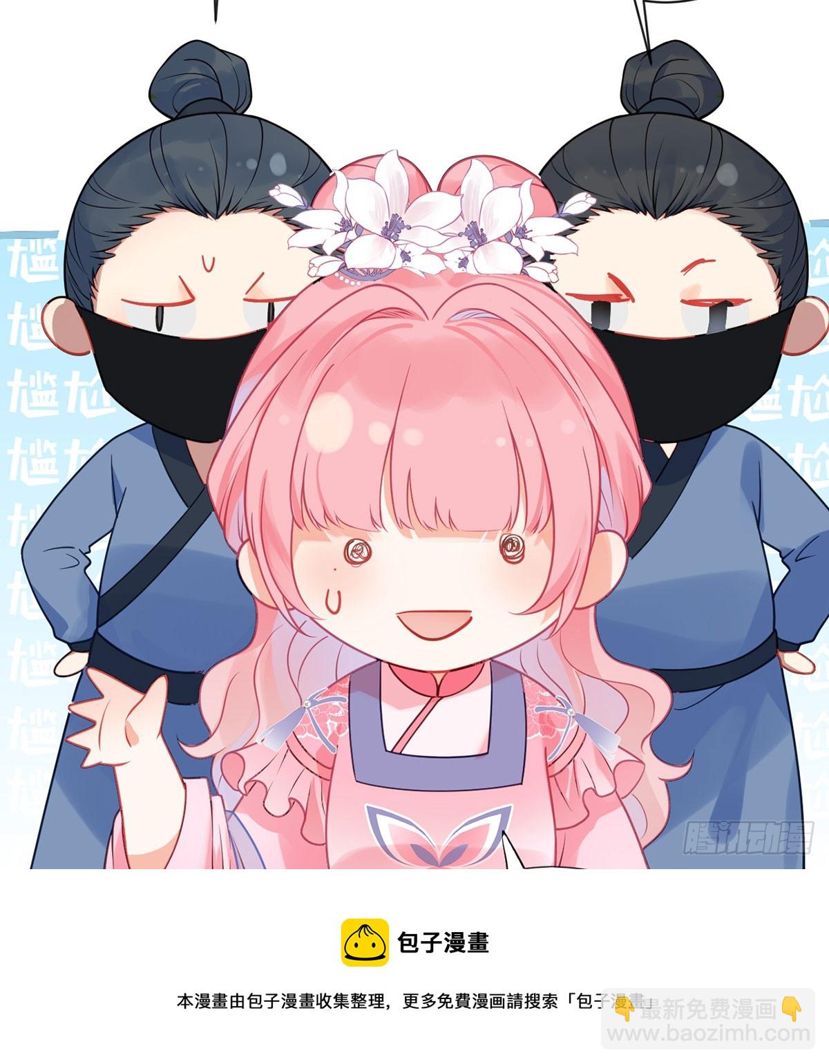 21 见色起意(1/2)-第23话