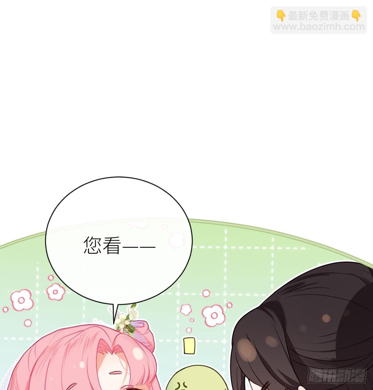 23 她要对皇叔伸魔爪？-第25话