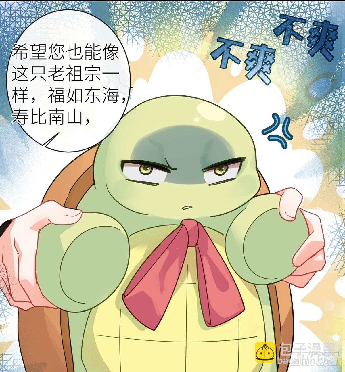 23 她要对皇叔伸魔爪？-第25话