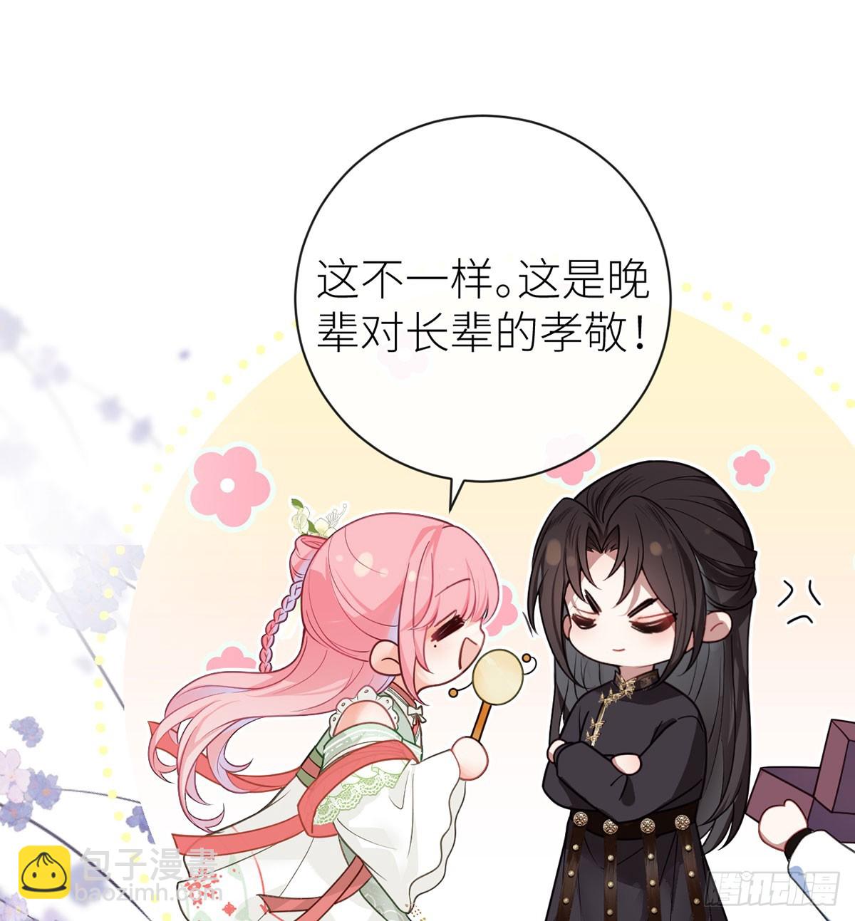 23 她要对皇叔伸魔爪？-第25话