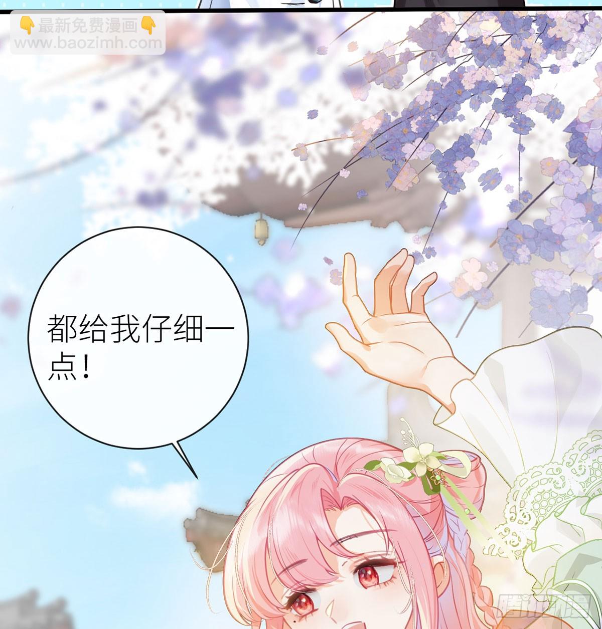 23 她要对皇叔伸魔爪？-第25话