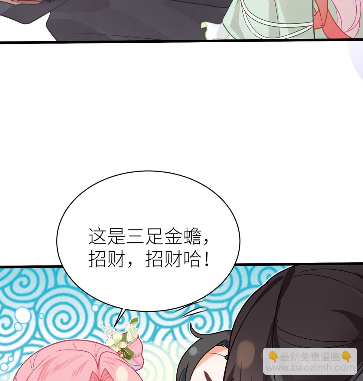 23 她要对皇叔伸魔爪？-第25话