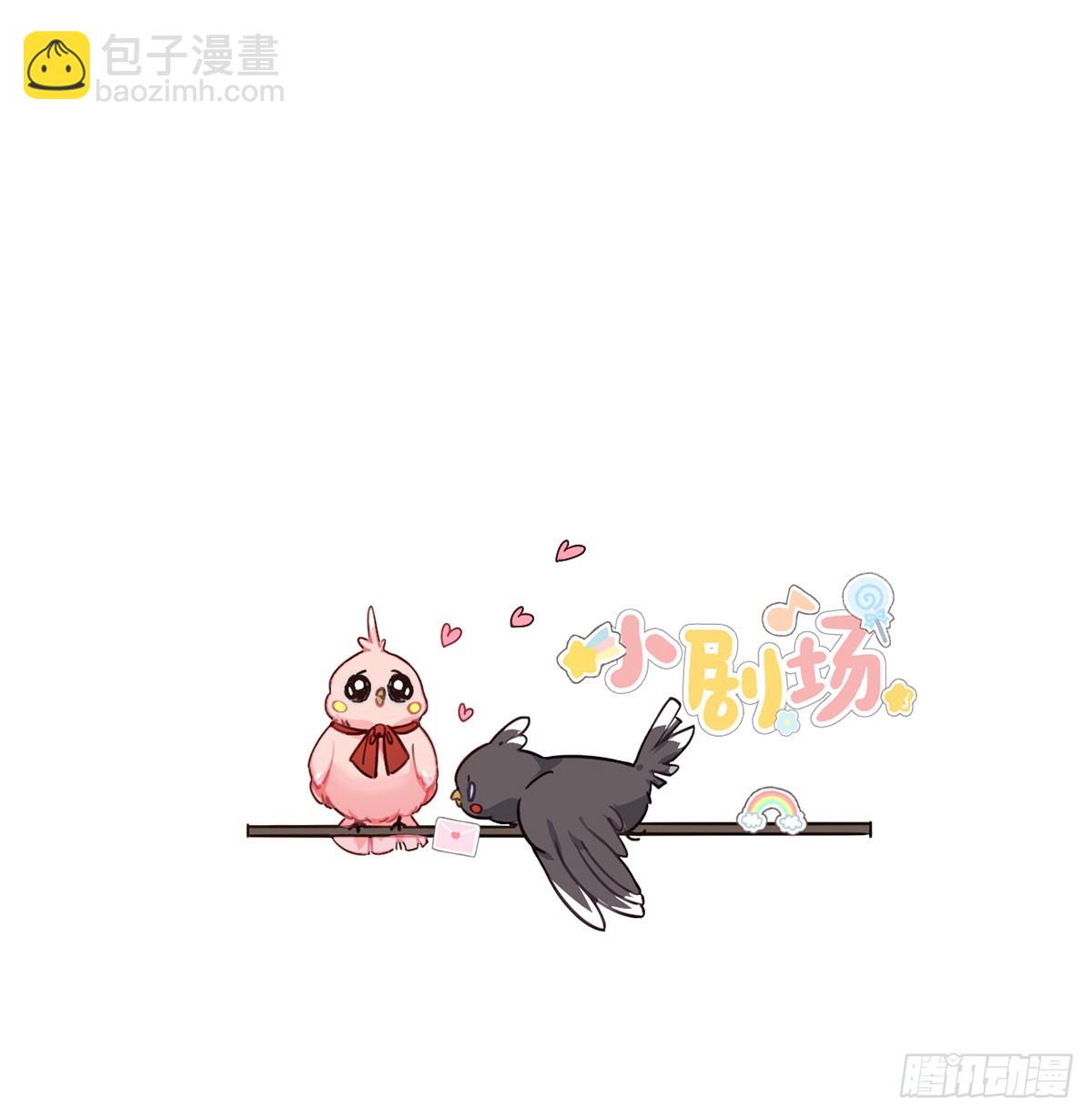 23 她要对皇叔伸魔爪？-第25话