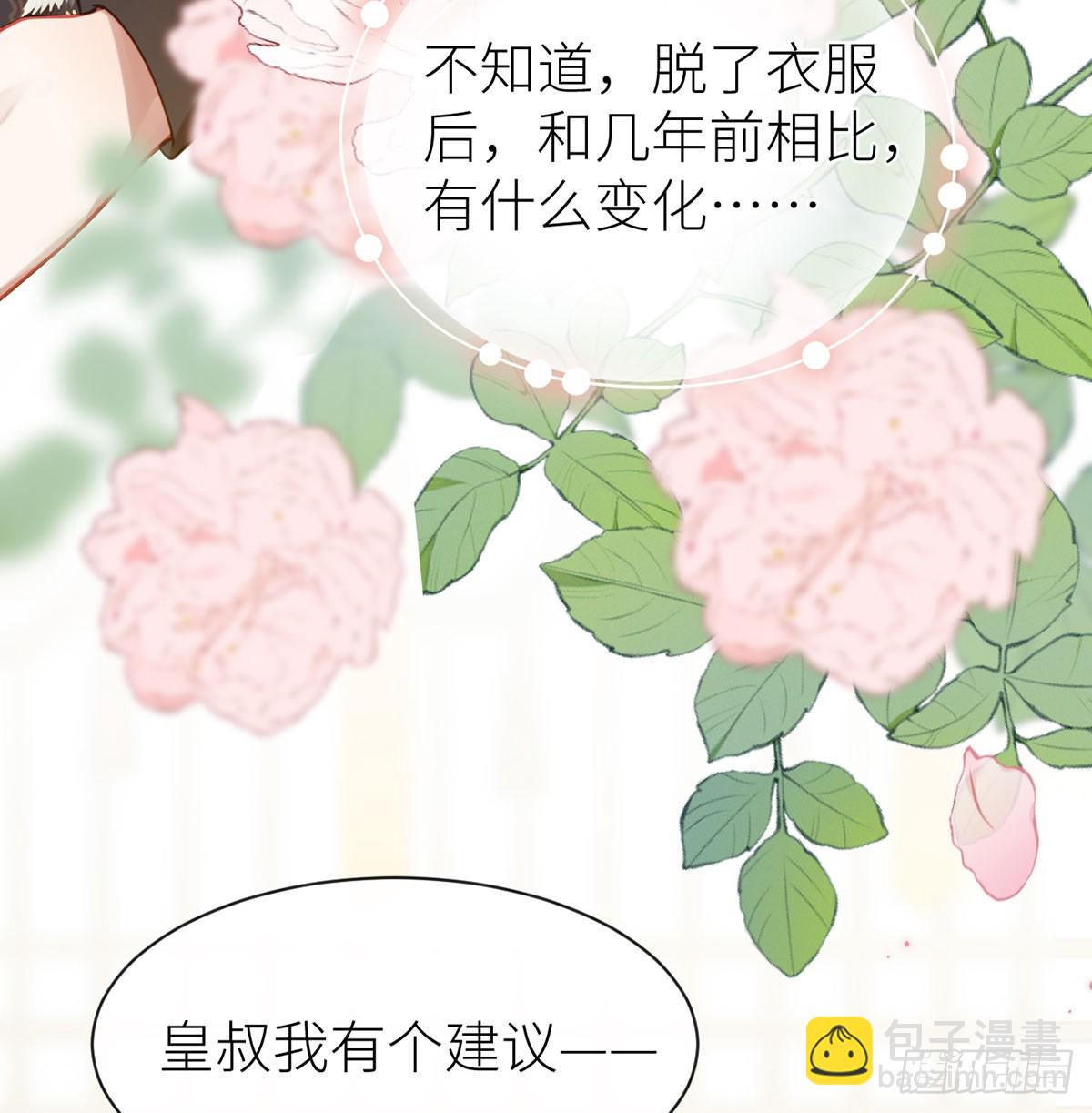 25 再续前缘？-第27话