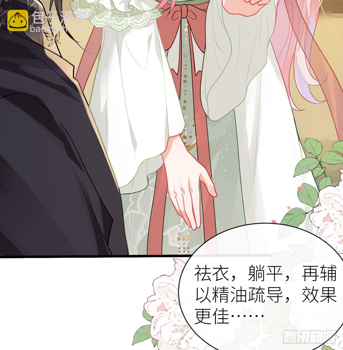 25 再续前缘？-第27话