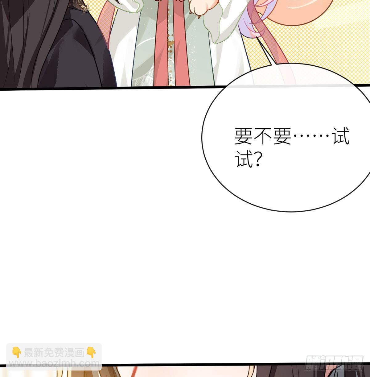 25 再续前缘？-第27话