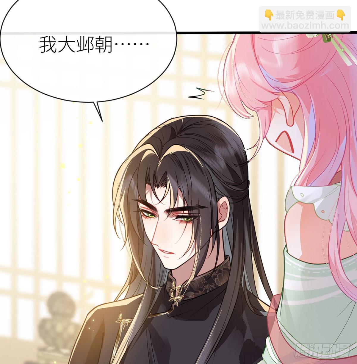 25 再续前缘？-第27话