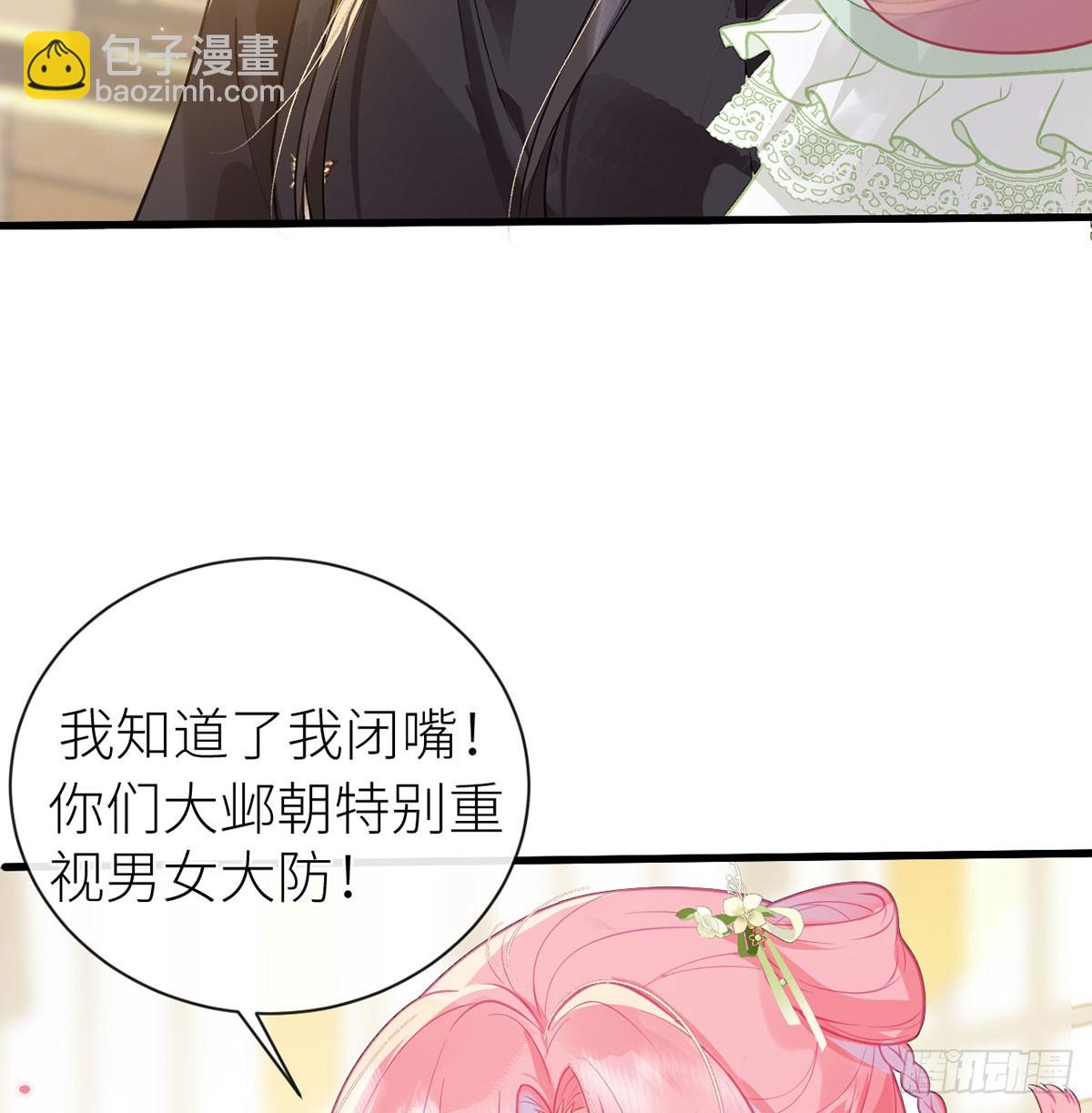 25 再续前缘？-第27话