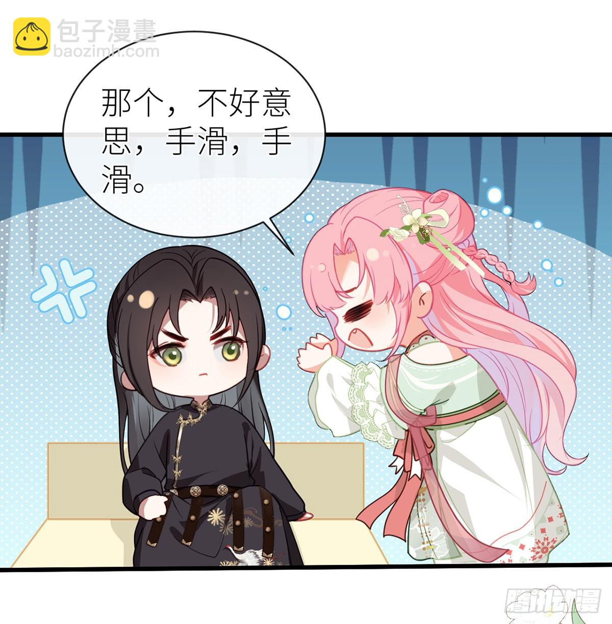 25 再续前缘？-第27话