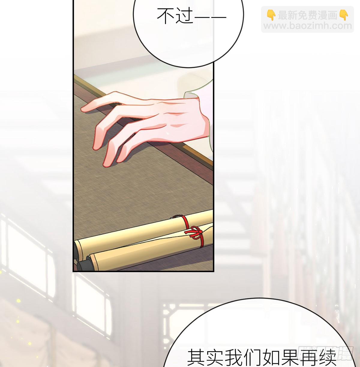 25 再续前缘？-第27话