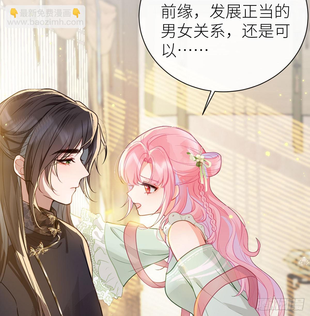 25 再续前缘？-第27话