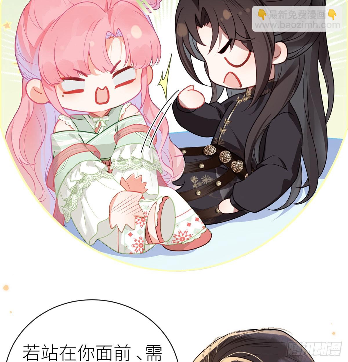 25 再续前缘？-第27话