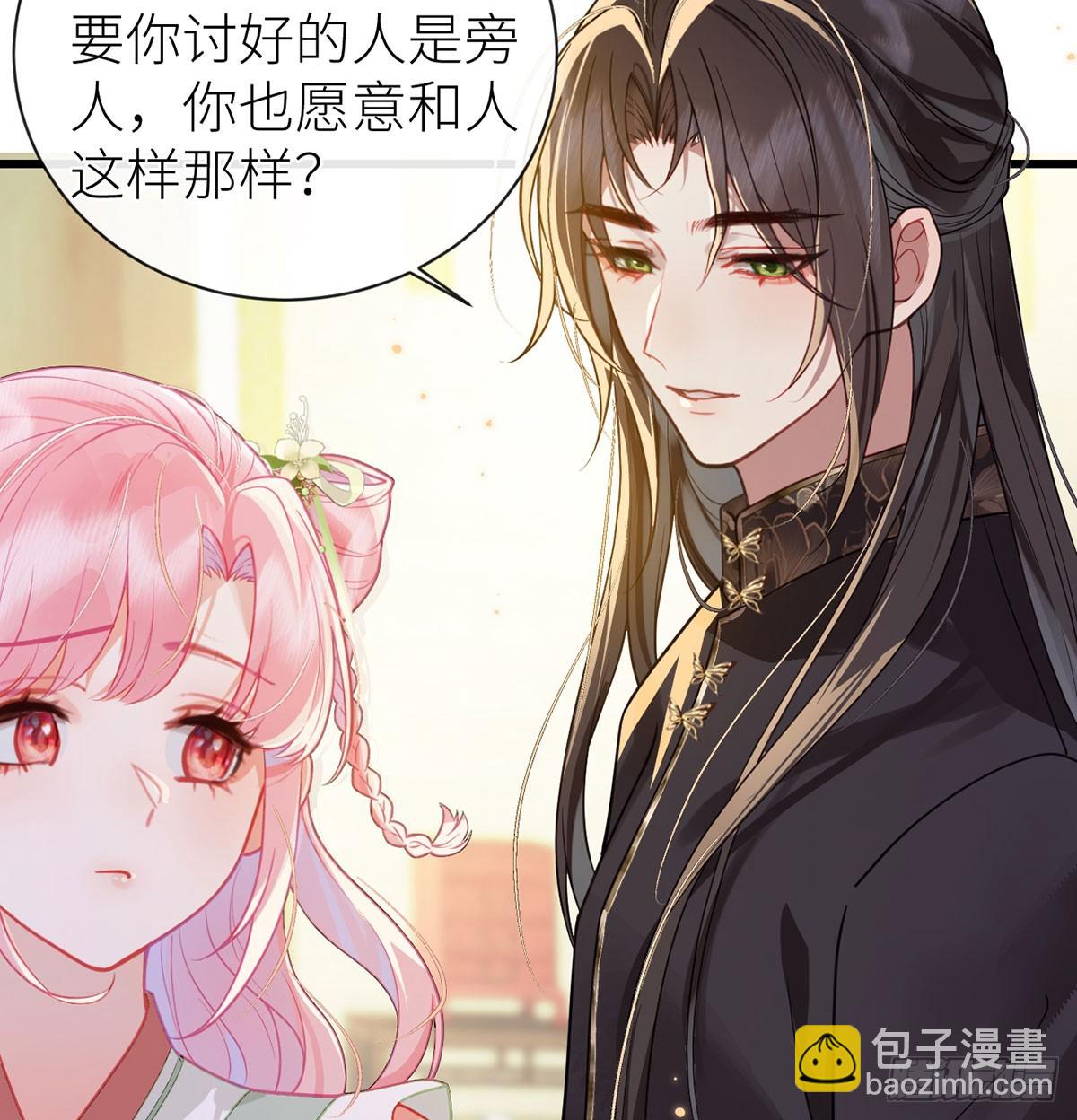 25 再续前缘？-第27话