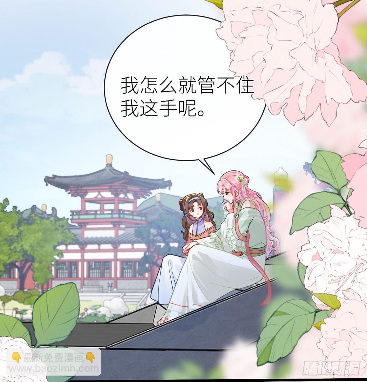 25 再续前缘？-第27话