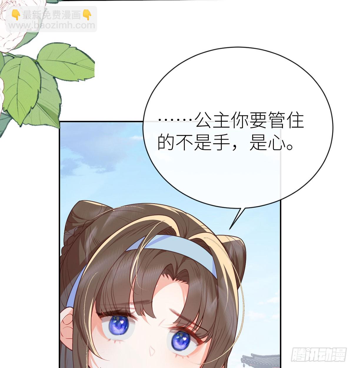 25 再续前缘？-第27话