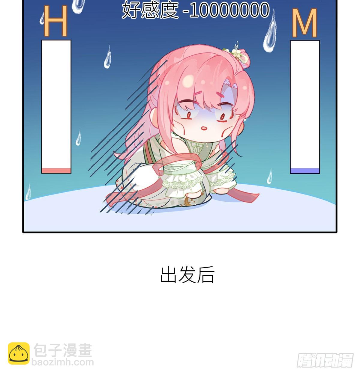 25 再续前缘？-第27话