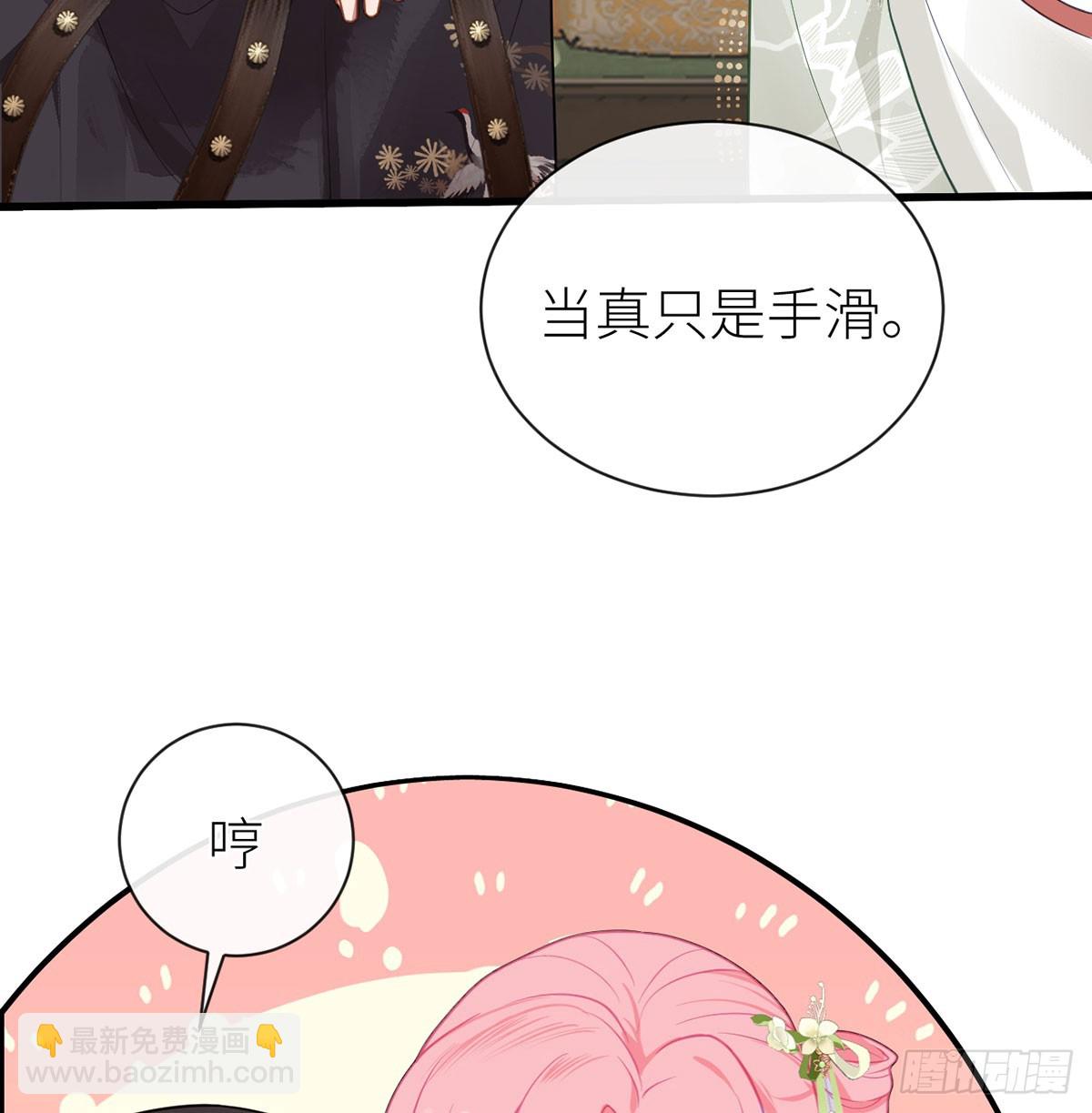 25 再续前缘？-第27话