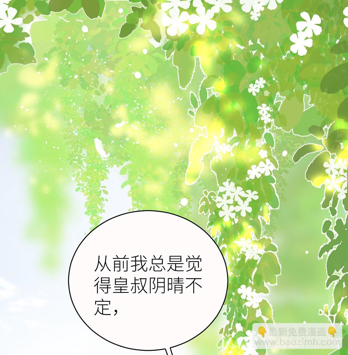 27 余情未了-第29话