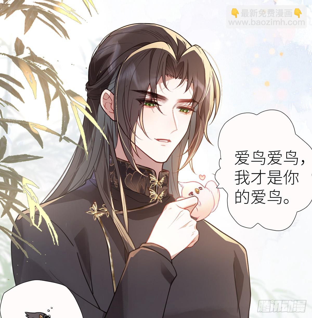 27 余情未了-第29话