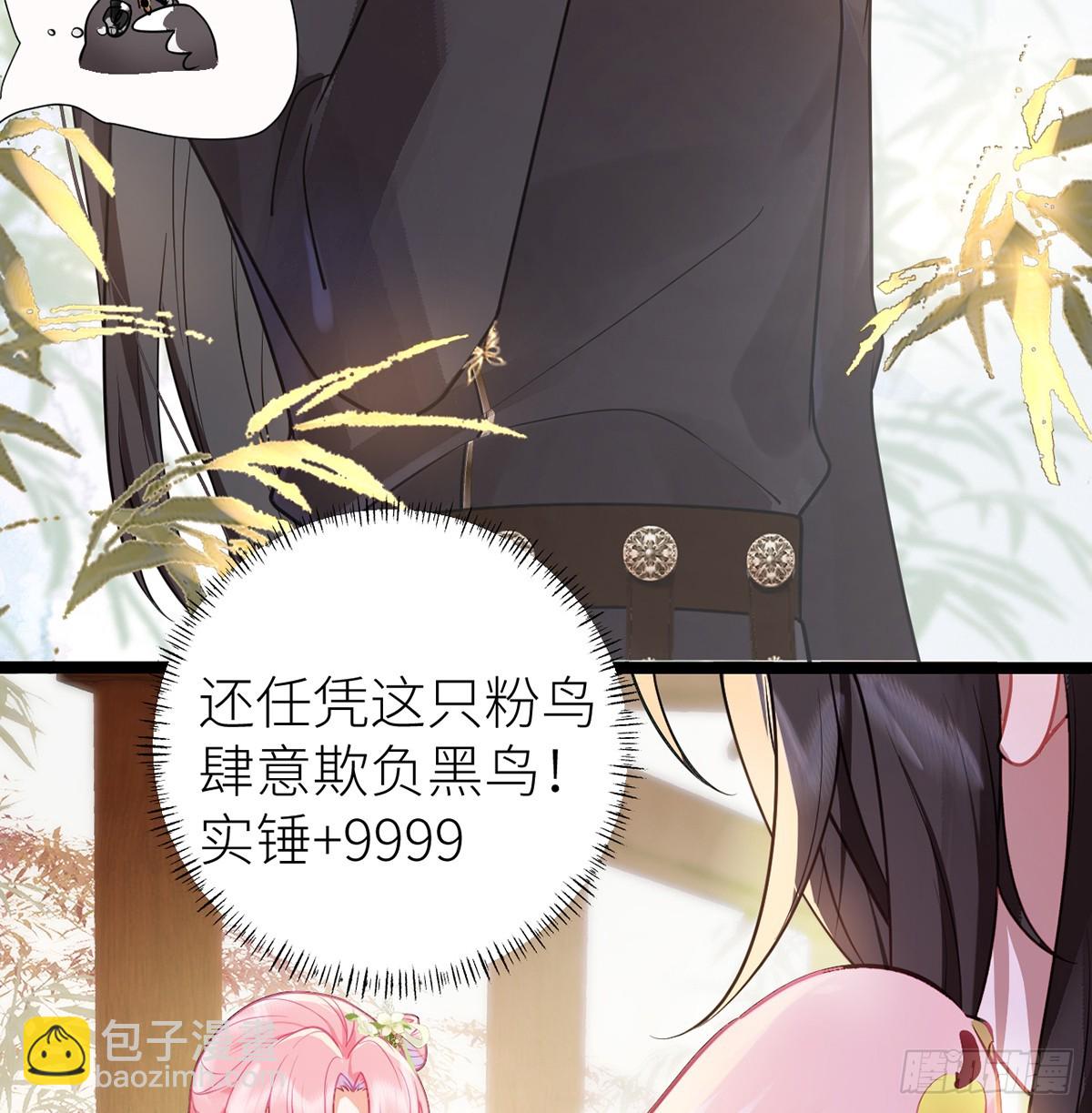 27 余情未了-第29话