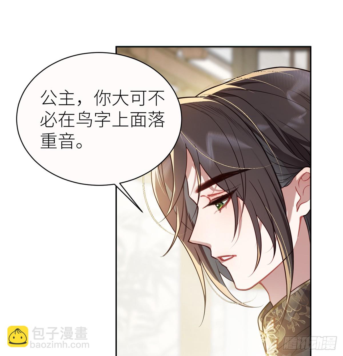 27 余情未了-第29话