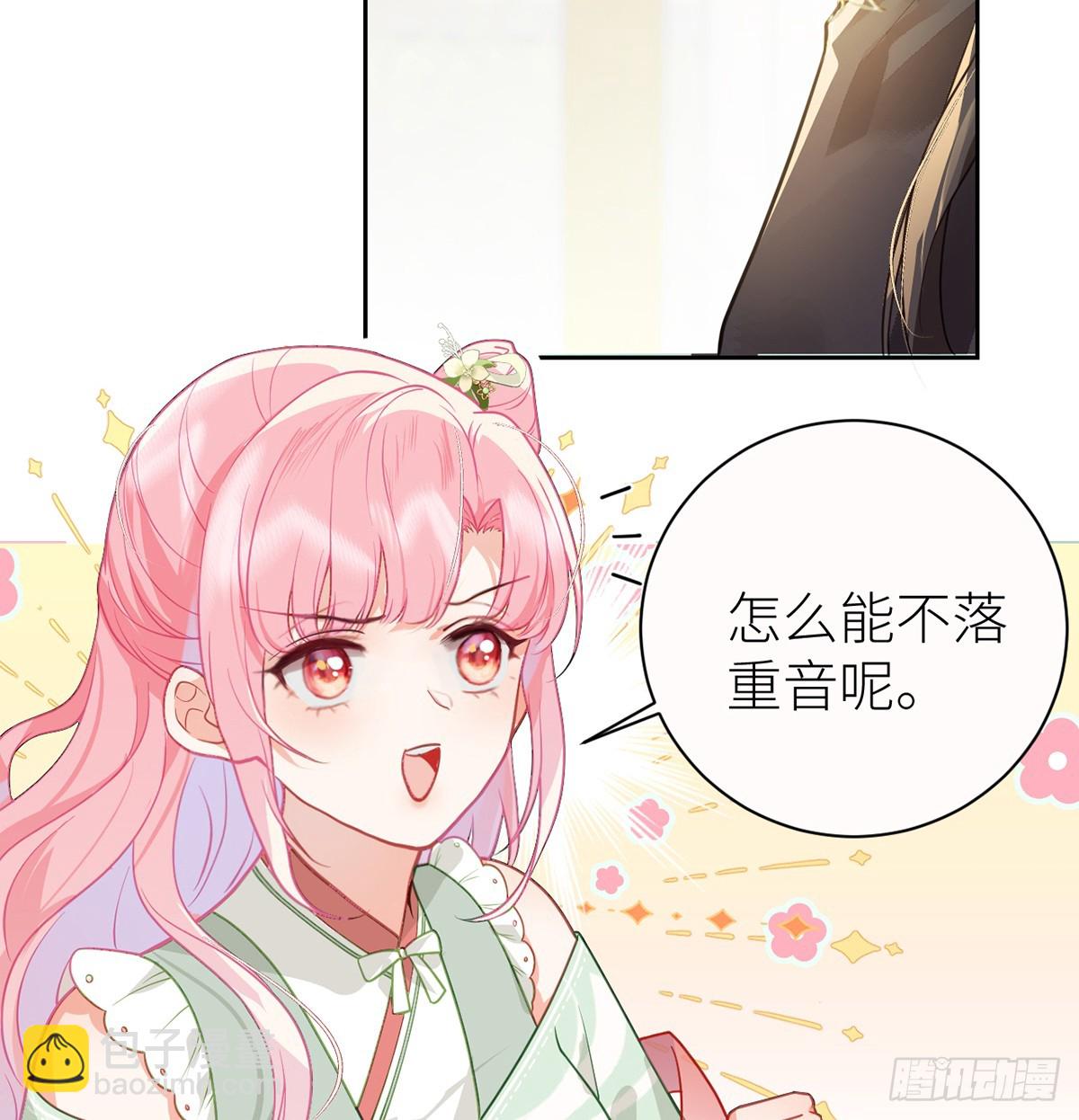 27 余情未了-第29话