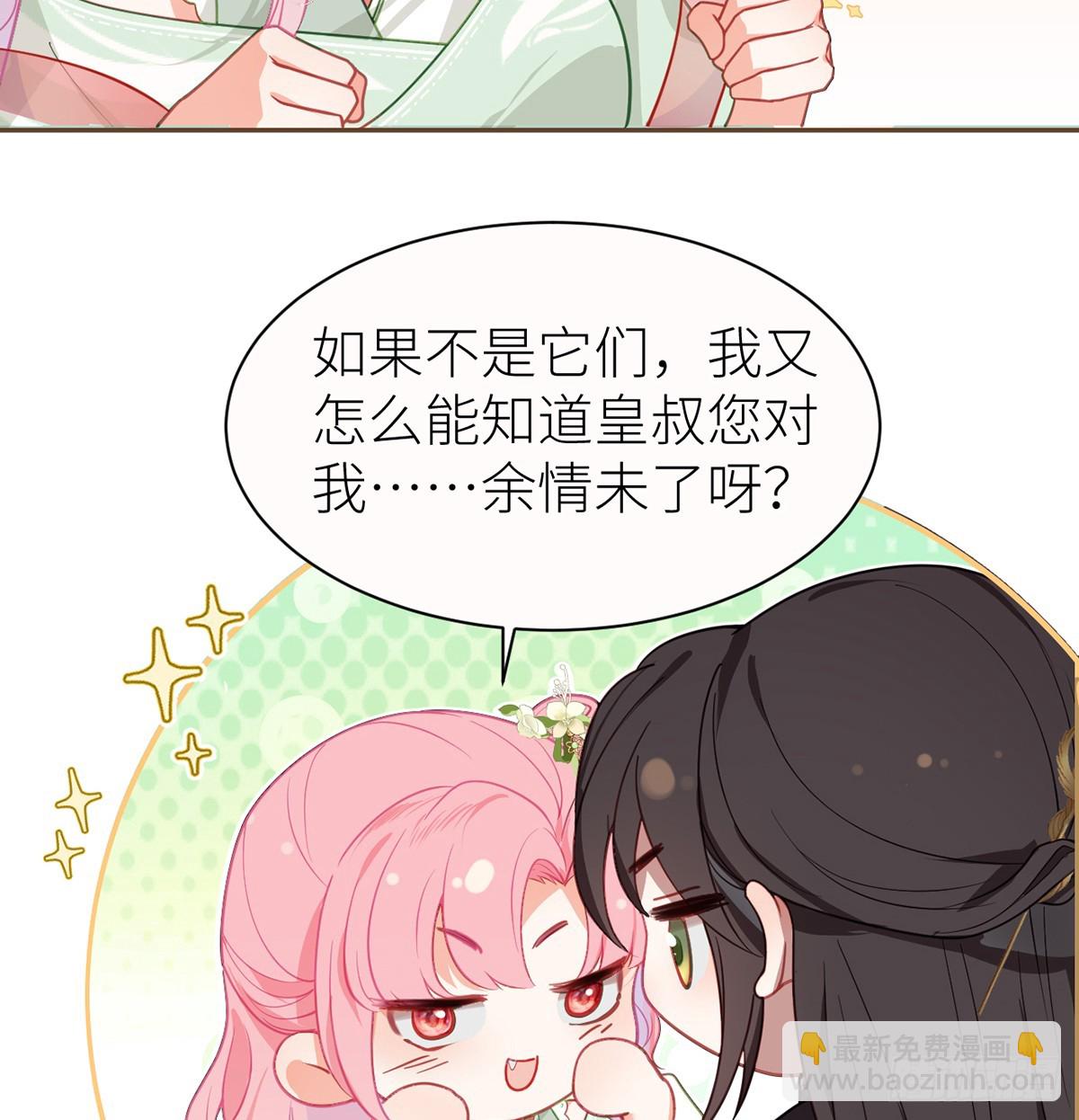 27 余情未了-第29话