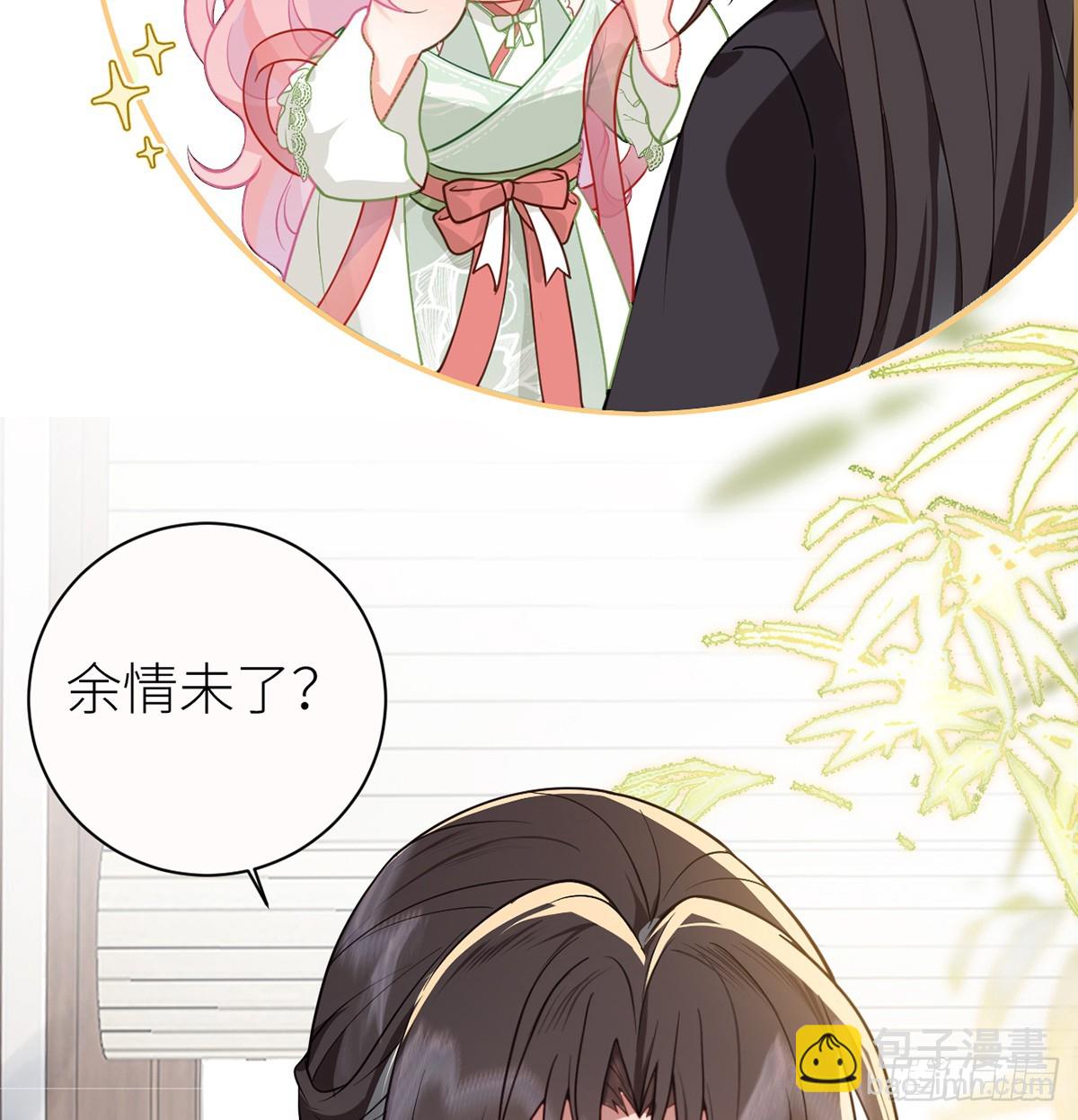 27 余情未了-第29话