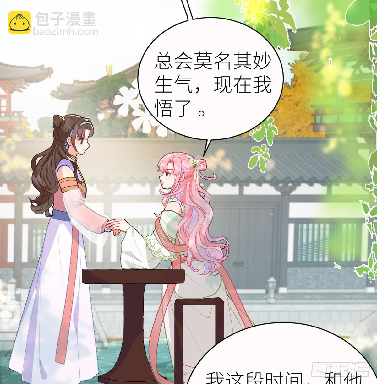 27 余情未了-第29话