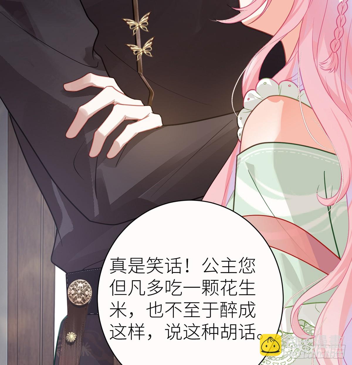 27 余情未了-第29话