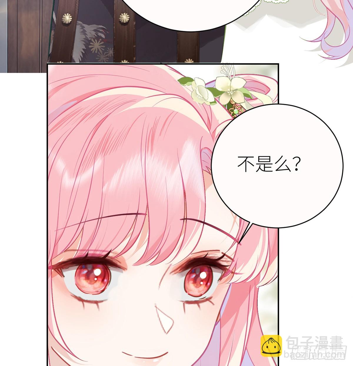 27 余情未了-第29话