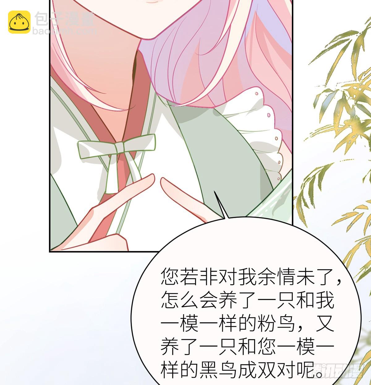 27 余情未了-第29话