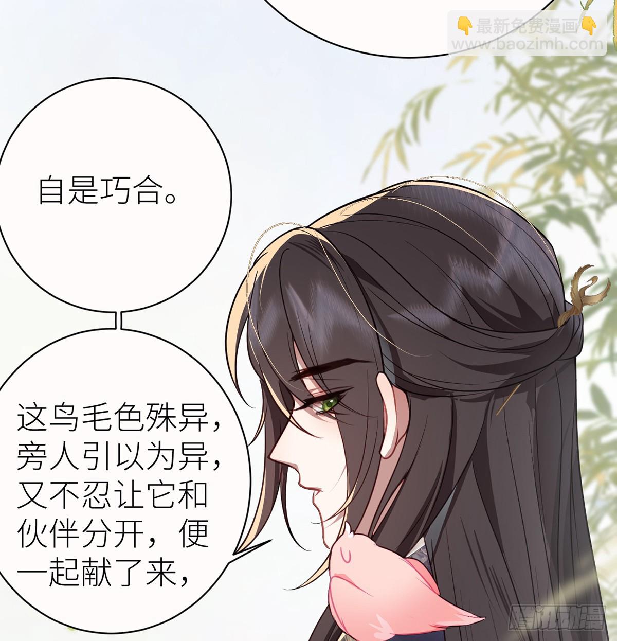 27 余情未了-第29话