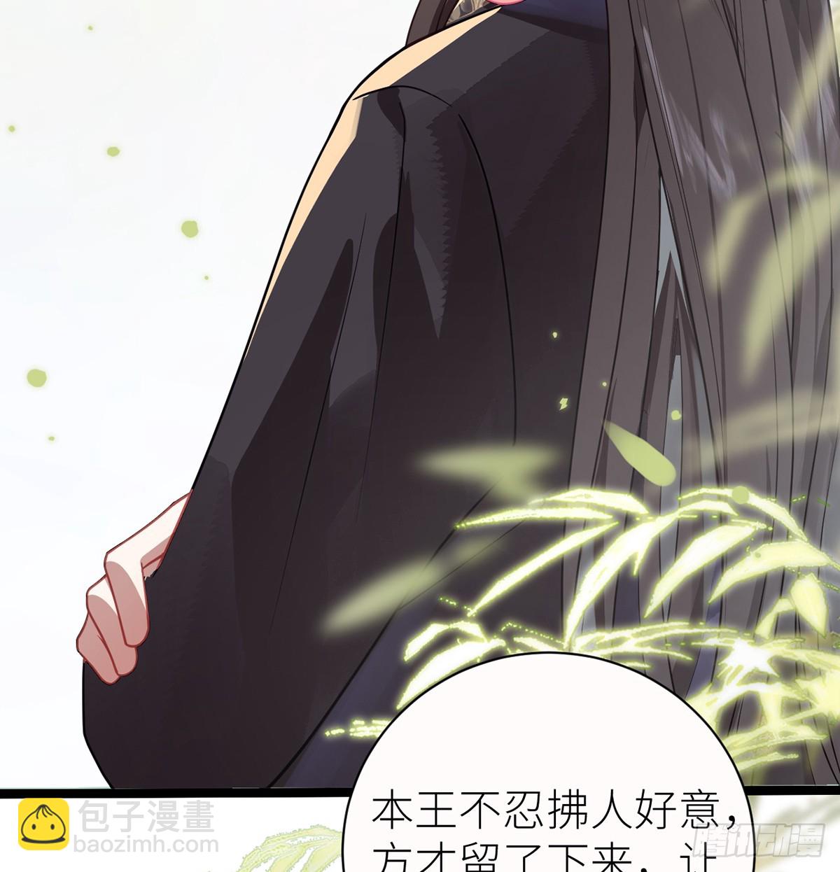 27 余情未了-第29话