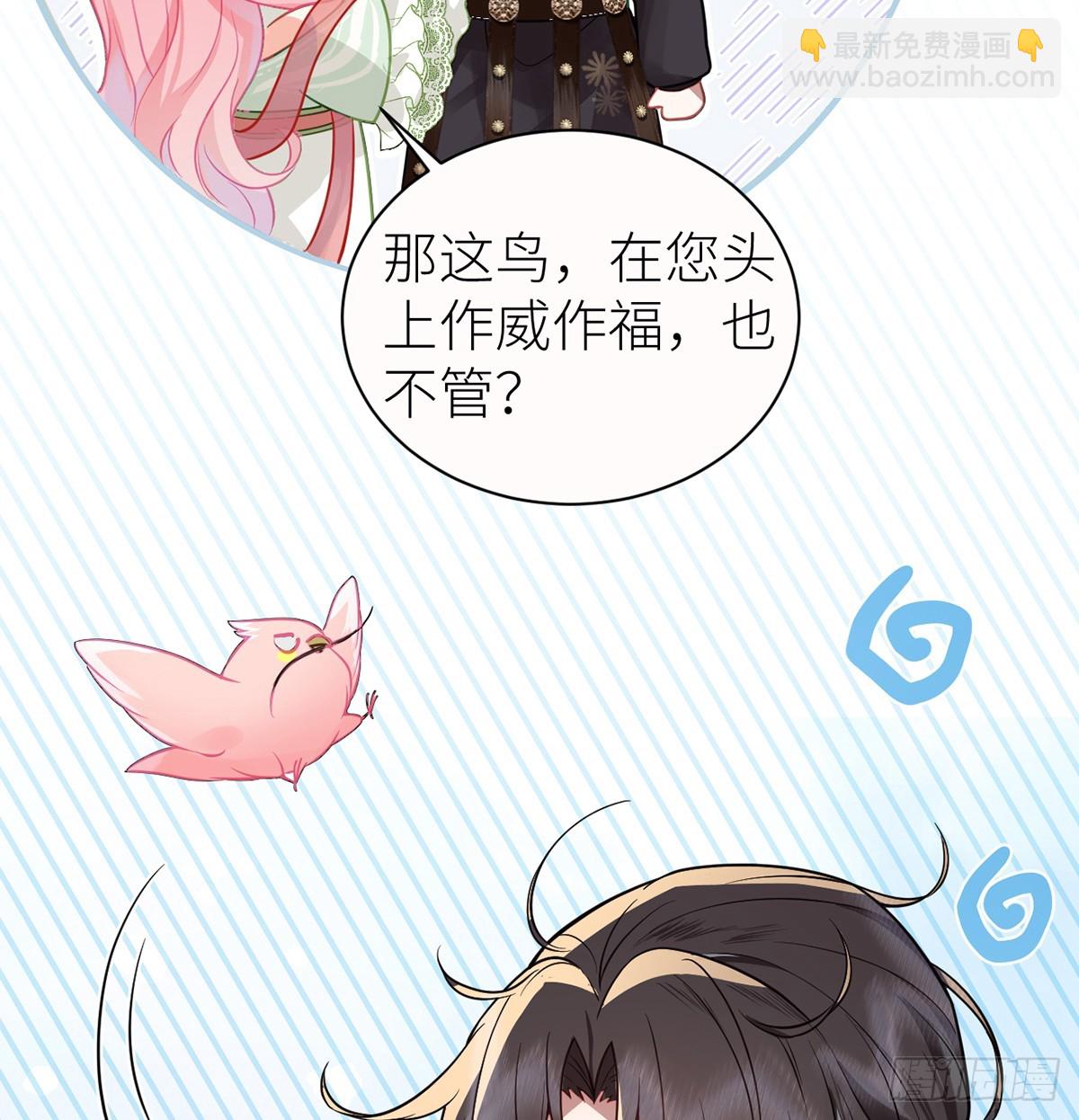 27 余情未了-第29话