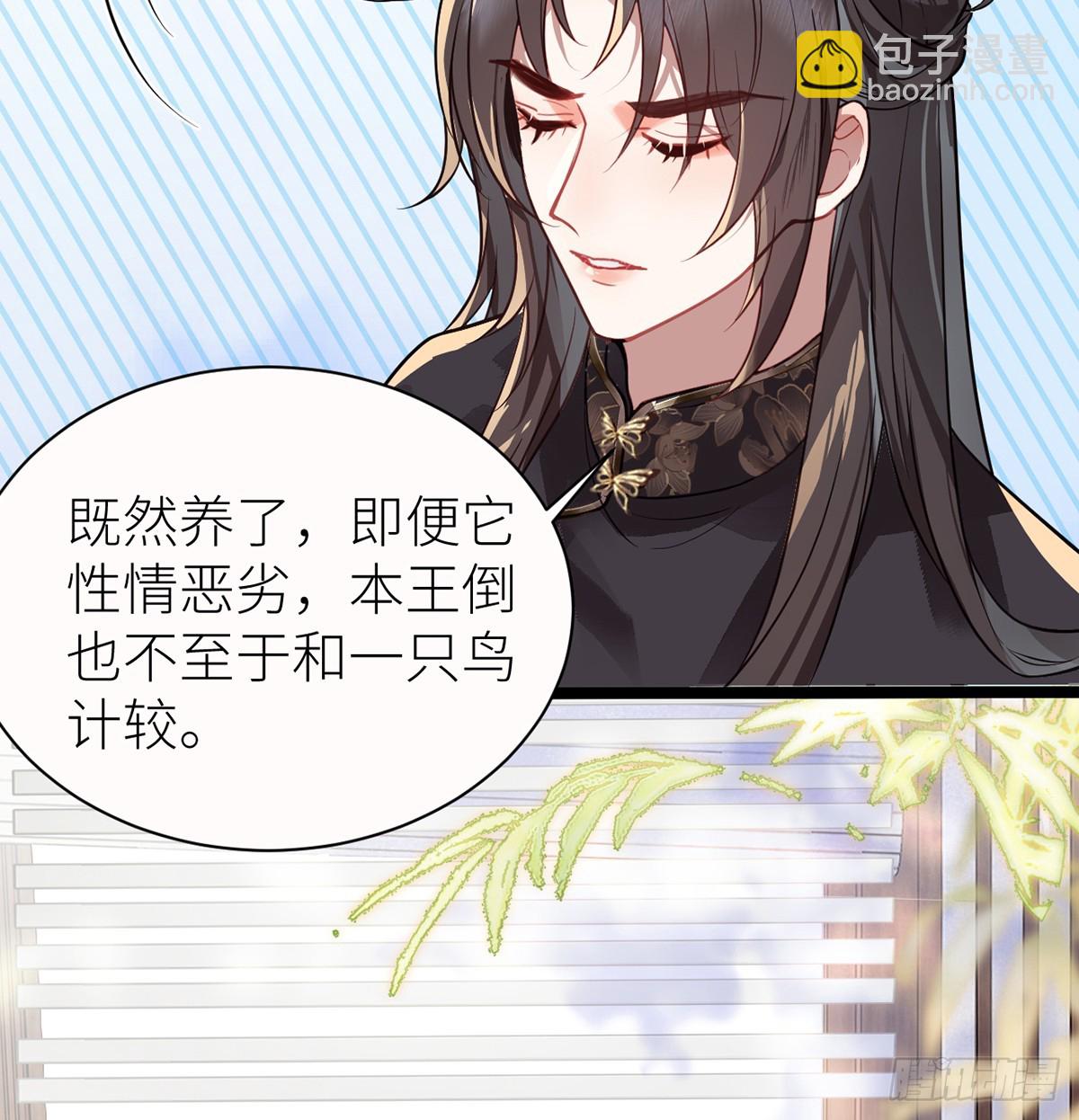 27 余情未了-第29话