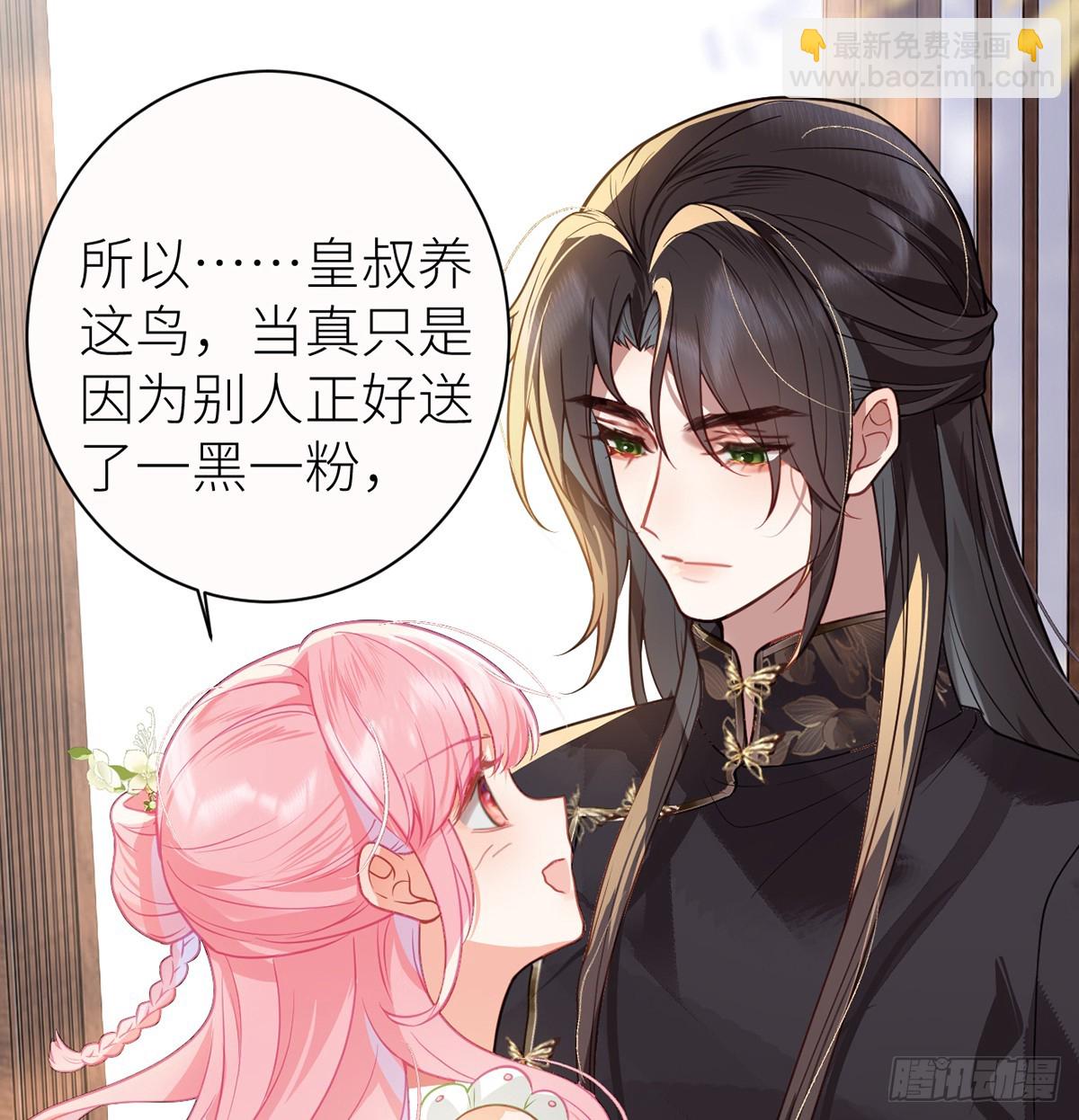 27 余情未了-第29话