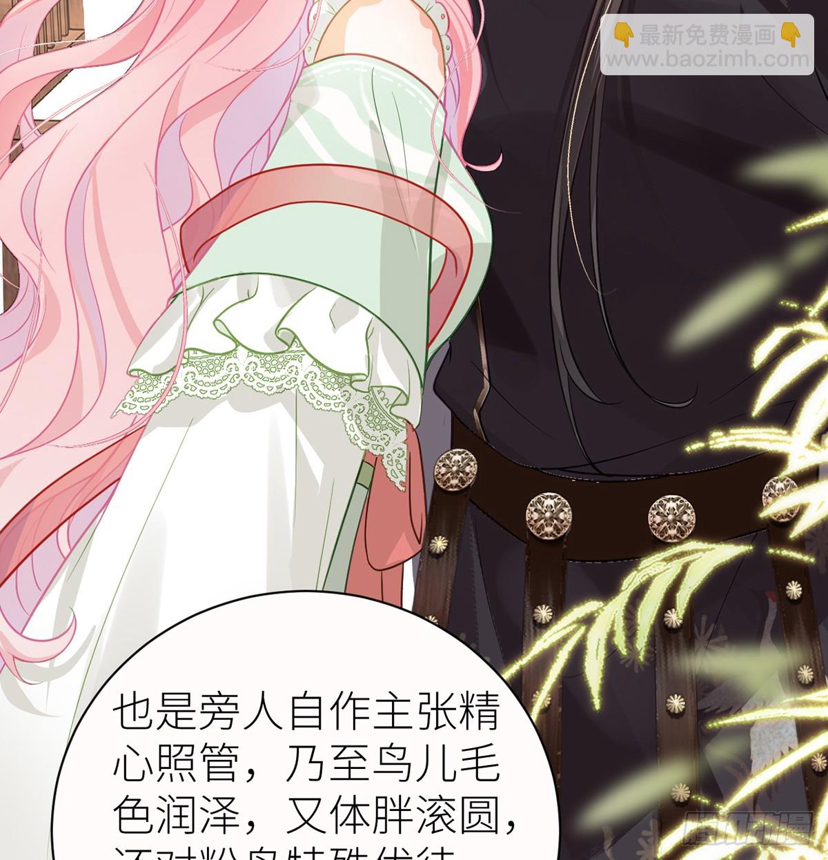 27 余情未了-第29话